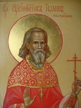 Священномученик иерей Иоанн (Плеханов)