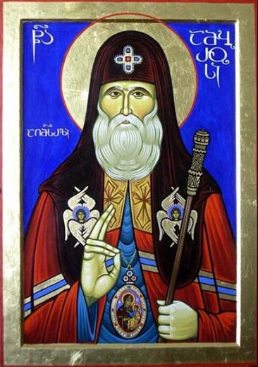 Исповедник Амвросий (Хелая), католикос-патриарх всея Грузии (Груз.)