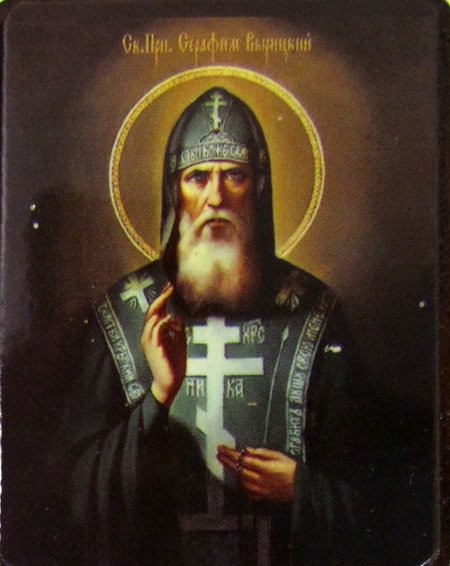 Преподобный Серафим Вырицкий