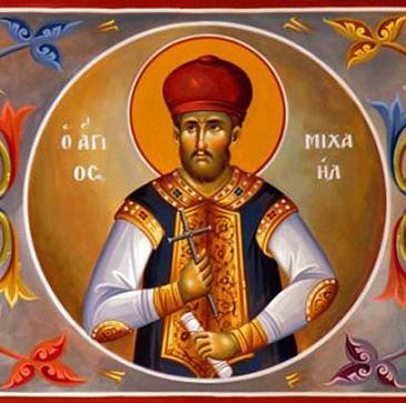 Мученик Михаил Аграфский, Солунский