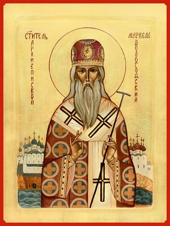 Святитель Маркелл, архиепископ Вологодский и Белоезерский