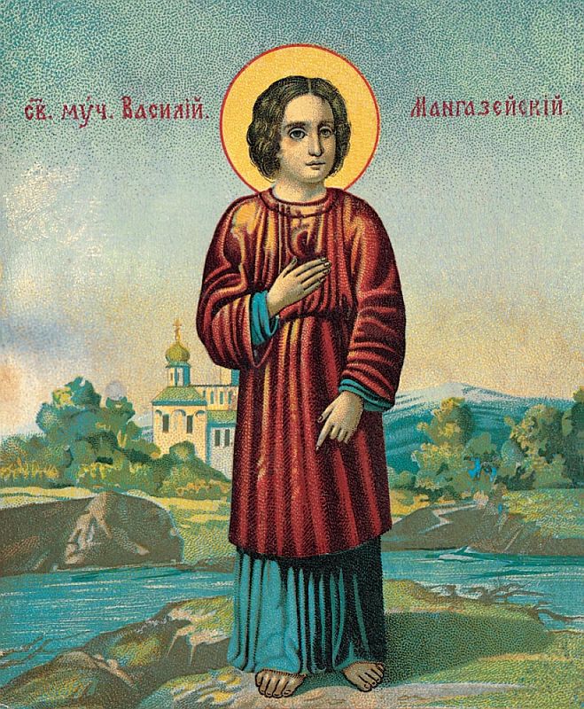Мученик Василий Мангазейский