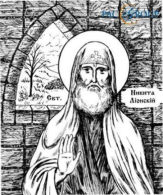 Святитель Никита (Никетий, Низье), епископ Лионский (Галл., Греч.)
