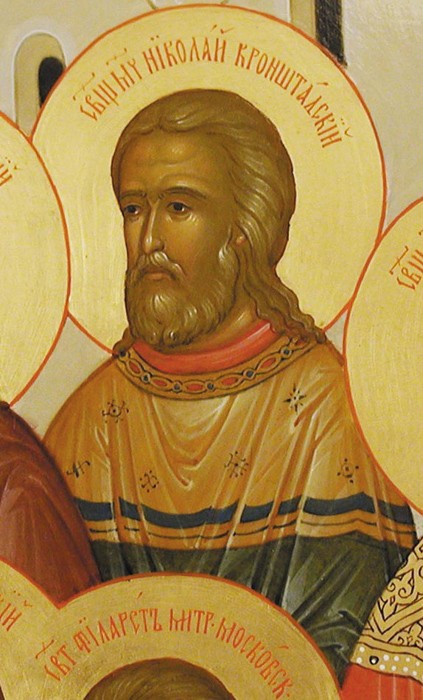 Священномученик протоиерей Николай (Симо)