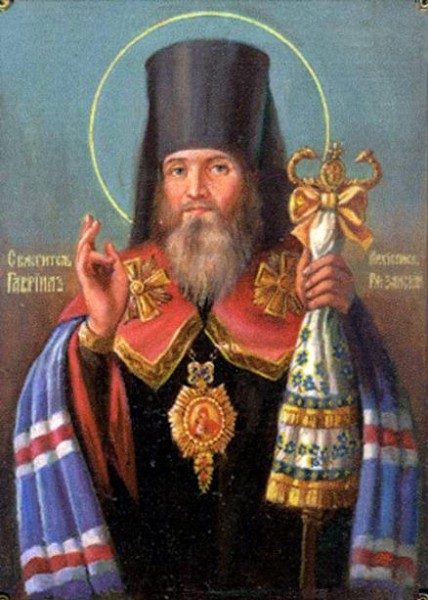 Святитель Гавриил (Городков), архиепископ Рязанский и Зарайский