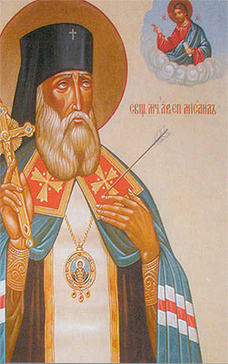 Священномученик Мисаил Шацкий, архиепископ Рязанский и Муромский, чудотворец