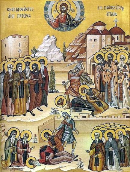 179 преподобномучеников Дау-Пенделийских ( Греч.)