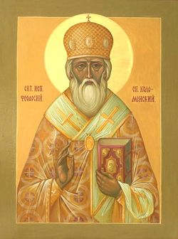 Святитель Феодосий (Ганицкий), епископ