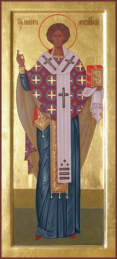Святитель Никита Новгородский, епископ, обретение мощей