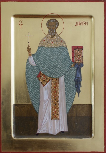 Священномученик Димитрий Воскресенский, пресвитер