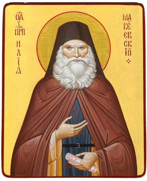 Преподобный Илия (Ганжа), схимонах, местночтимый святой Донецкой епархии