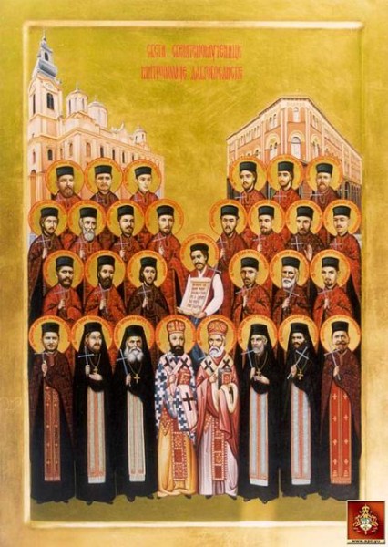 Священномученики Милан Баняц (серб. Бањац) и Милан Голубович