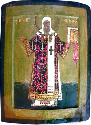 Святитель Геронтий Московский, митрополит 