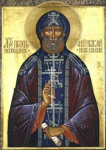 Преподобномученик схимонах Ираклий Иссык-Кульский
