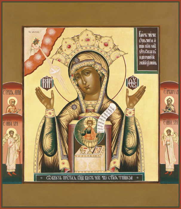 Икона Богородицы Никейская (Бысть Чрево Твое Святая Трапеза)
