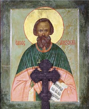 Священномученик протоиерей Александр (Парусников)