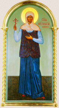 Мученица Пелагия (Балакирева)