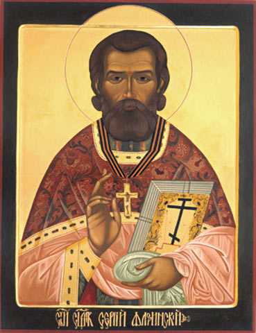 Священномученик Сергий Раквереский (Флоринский), пресвитер, обретение мощей 