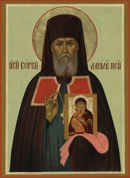 Преподобноисповедник Георгий Даниловский (Лавров), архимандрит