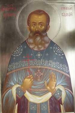 Священномученик Николай Звенигородский (Розанов), пресвитер