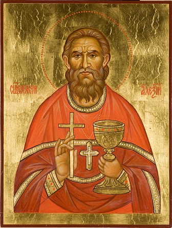 Священномученик Алексий Московский (Скворцов), пресвитер
