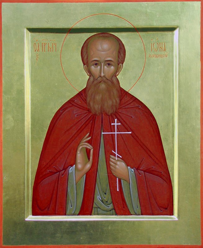 Преподобномученик Иона (Санков)