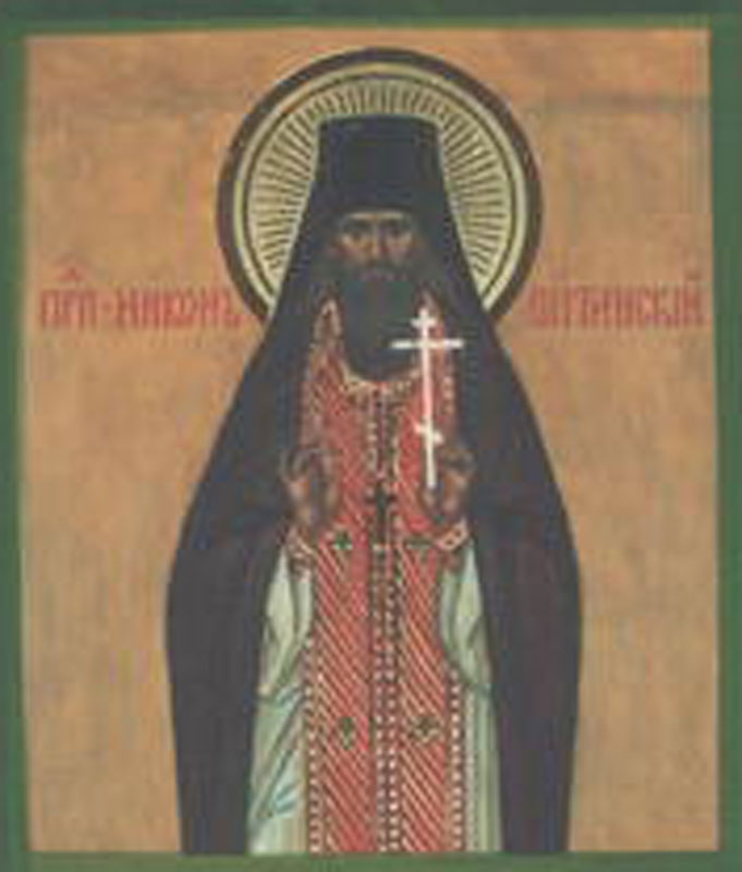 Преподобноисповедник иеромонах Никон Оптинский (Беляев)