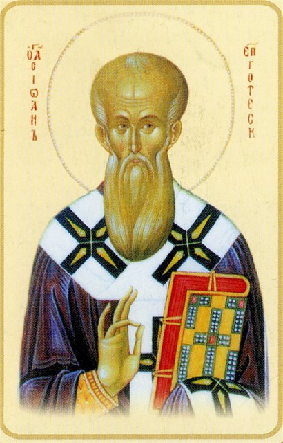 Преподобный Иоанн Готфский, епископ