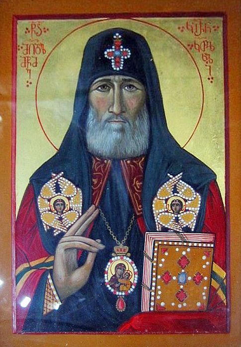 Священномученик Кирион III (Садзаглишвили) католикос-патриарх всея Грузии