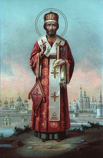 Святитель Филипп (Колычев), митрополит, перенесение мощей