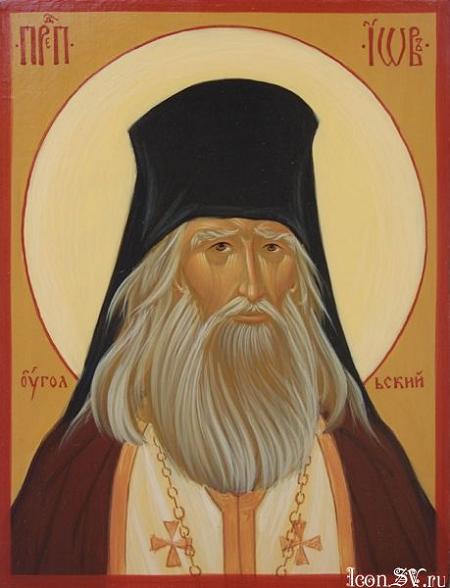 Преподобный Иов (Кундря), Угольский, архимандрит
