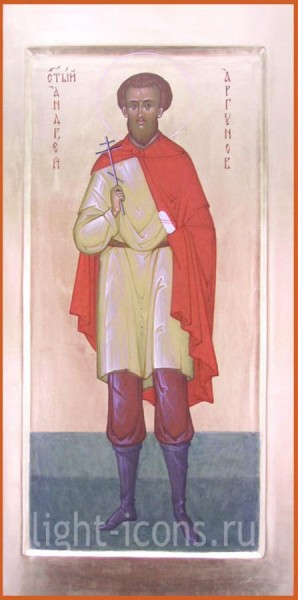Мученик Андрей (Аргунов)