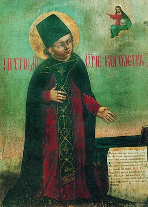 Преподобный отрок-схимонах Боголеп Черноярский (Ушаков)