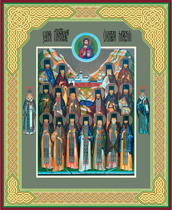 Мгарские новомученики