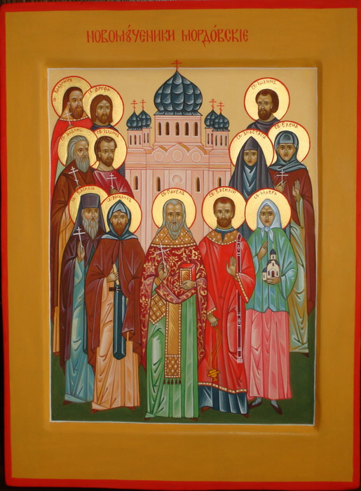 Новомученики Мордовские
