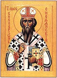Священномученик Виссарион, епископ Смолянский 