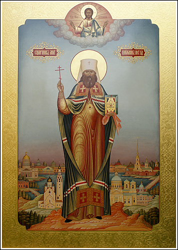 Священномученик Вениамин (Казанский), митрополит