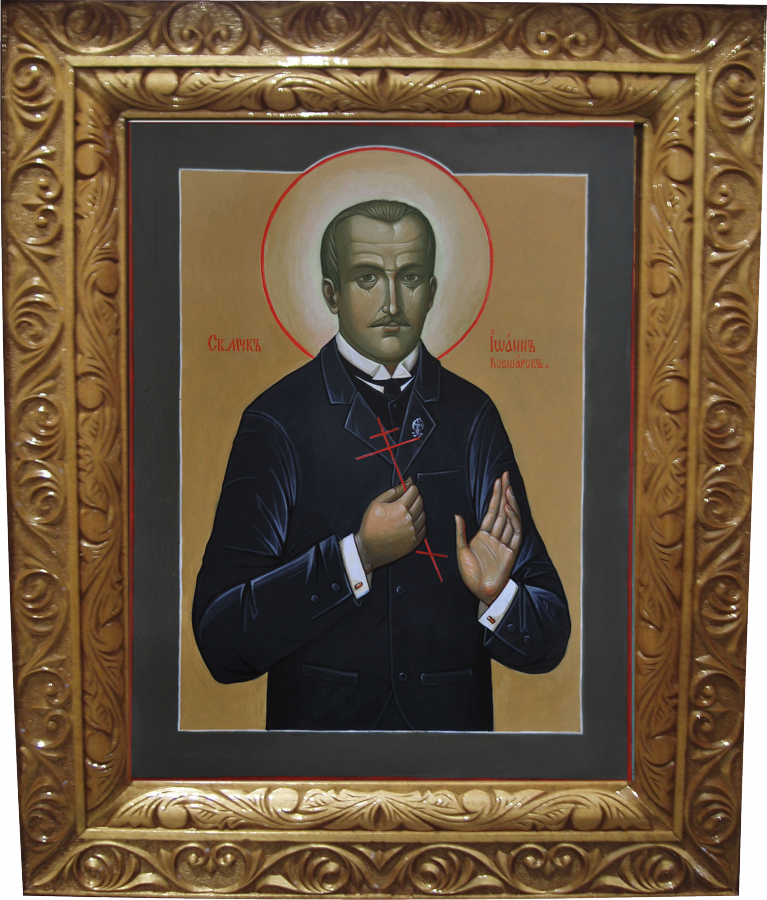 Мученик Иоанн Петроградский (Ковшаров)