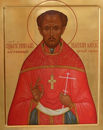 Священномученик протоиерей Николай (Толгский)