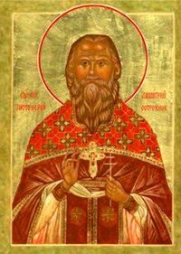 Священномученик Димитрий Остроумов, пресвитер