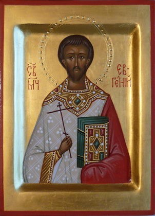 Мученик Евгений (Дмитриев)
