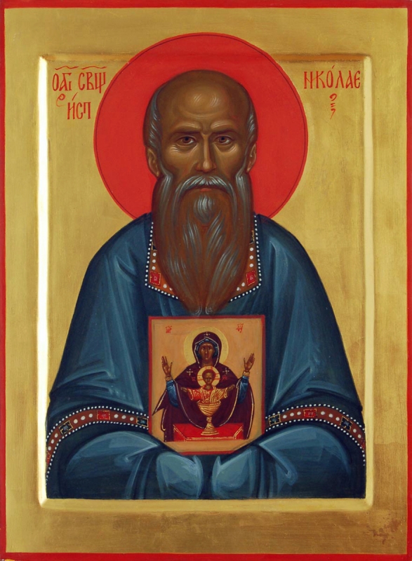 Священноисповедник Николай Лебедев, пресвитер