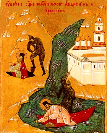 Священномученик Гермоген (Долганев), епископ, обретение мощей