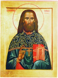 Священномученик Александр Елоховский, пресвитер