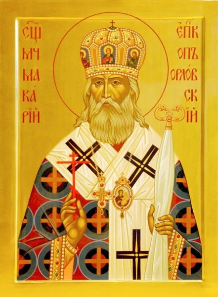 Священномученик Макарий (Гневушев)