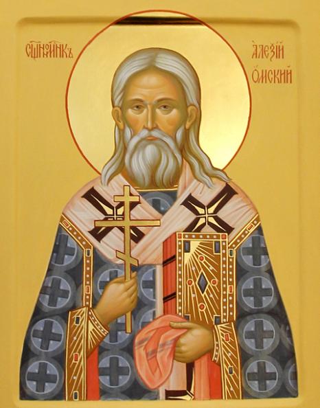 Священномученик архиепископ Алексий (Орлов)