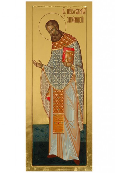 Преподобномученик Серафим (Шахмуть)