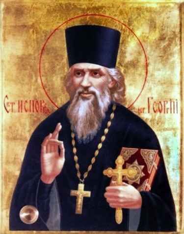 Священноисповедник Георгий Коссов, пресвитер