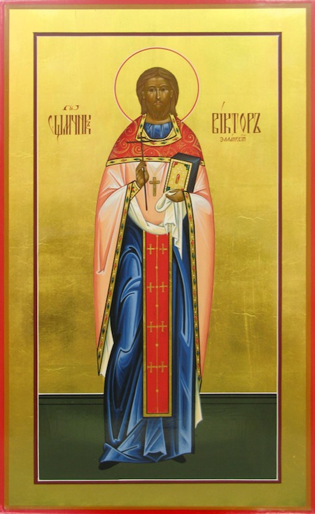 Священномученик Виктор Элланский, пресвитер