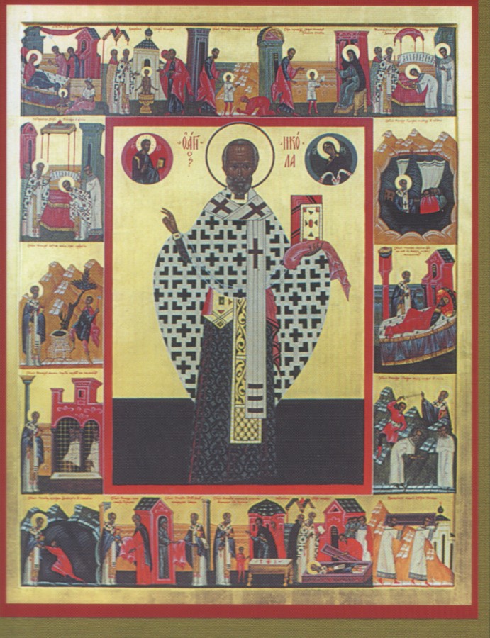 Священномученик протоиерей Иоанн (Смирнов)